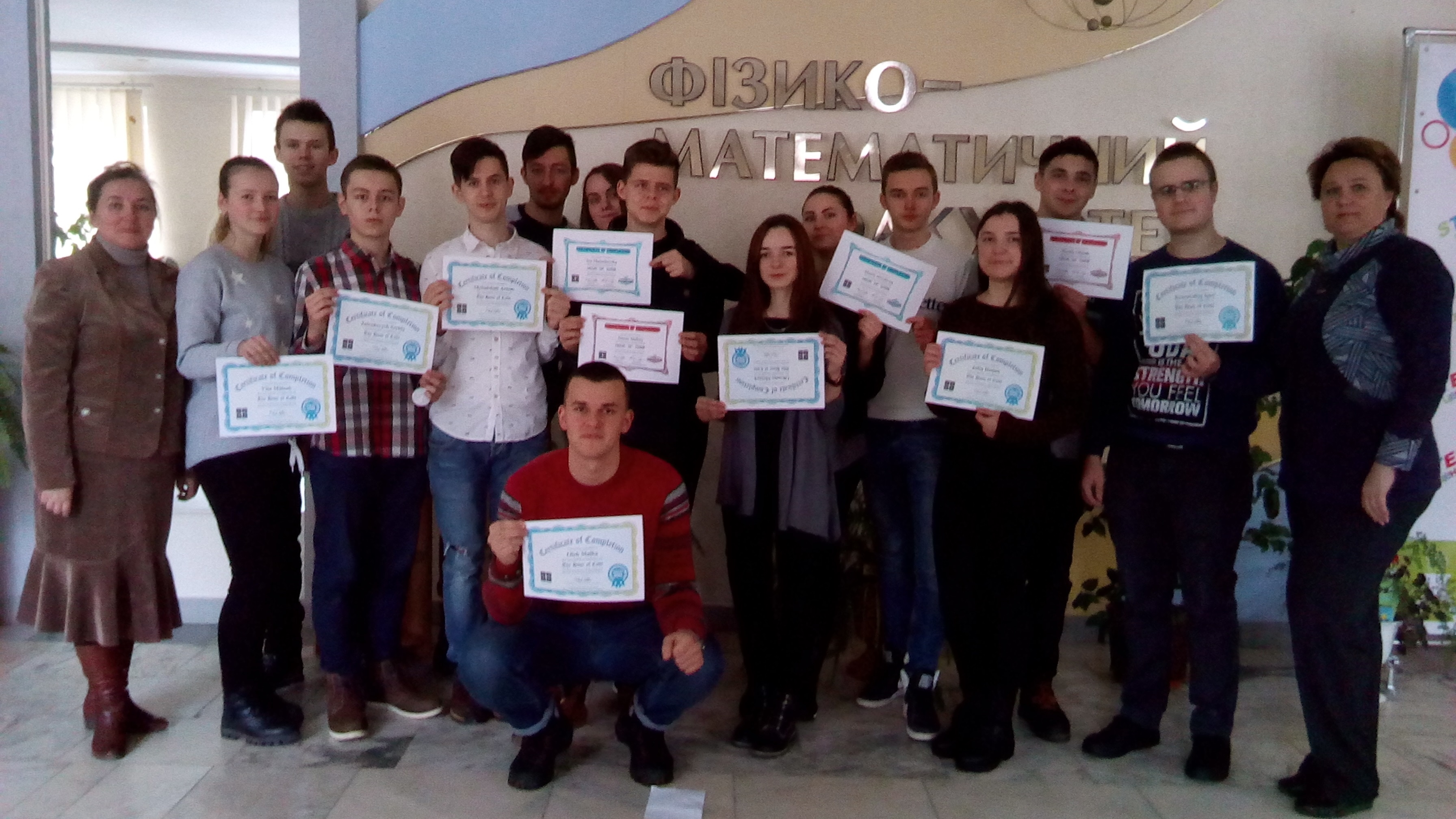 (Українська) Студенти 1 курсу фізико-математичного факультету відчули себе програмістами