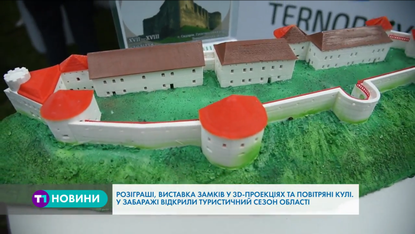 (Українська) Замки у 3D-проекціях та повітряні кулі – на Тернопільщині грандіозно відкрили туристичний сезон